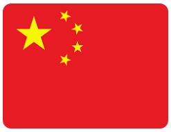 Made In China